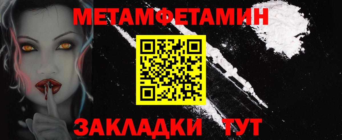 АМФ 98% Таганрог
