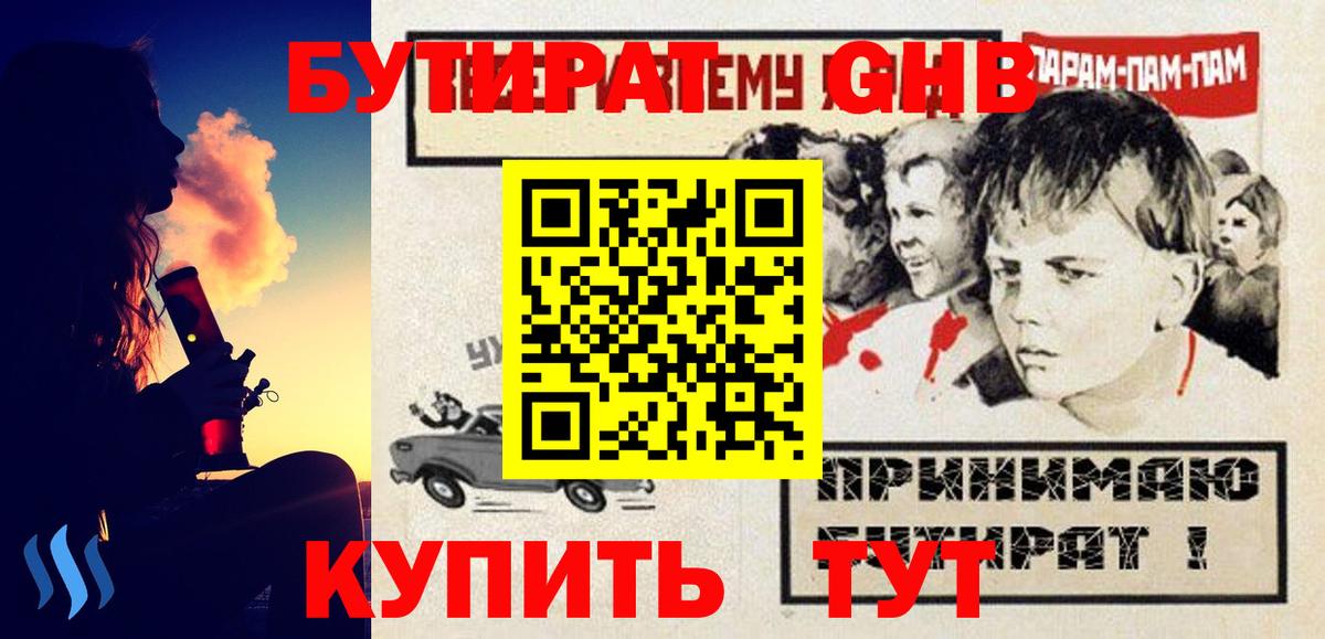 АМФ   Таганрог  Бошки Шишки  МЕФ кристаллы  Вход с VPN  ГАШИШ  APVP СК кристаллы 
