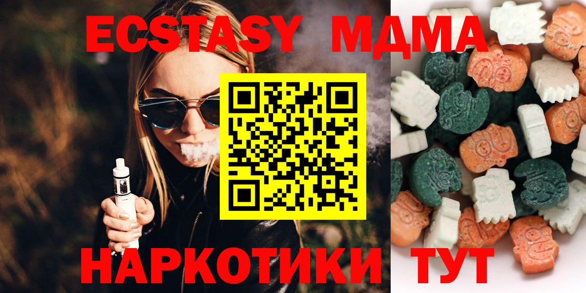 Гашиш Таганрог