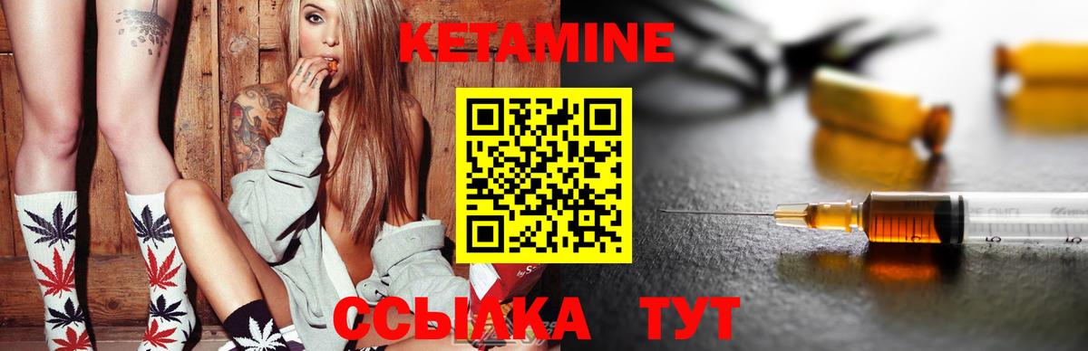 КЕТАМИН VHQ  kraken ССЫЛКА  Таганрог  Вход с VPN 