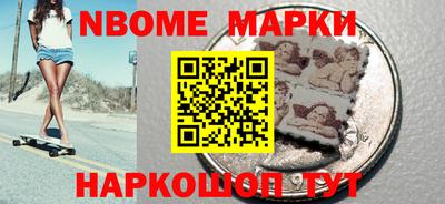 стафф Будённовск