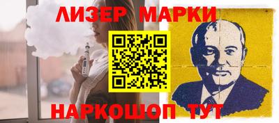 стафф Будённовск