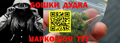 альфа пвп Обнинск