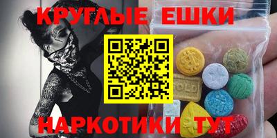 альфа пвп Бузулук