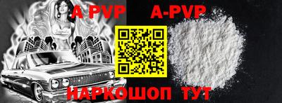 стафф Будённовск