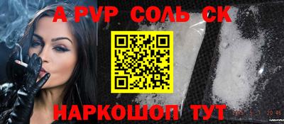 стафф Будённовск