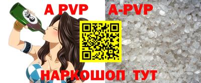 альфа пвп Бузулук