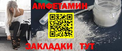 стафф Будённовск