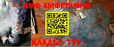 стафф Будённовск