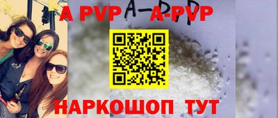 стафф Будённовск