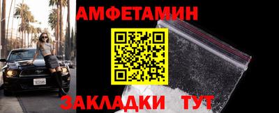 эйфоретик Бугуруслан
