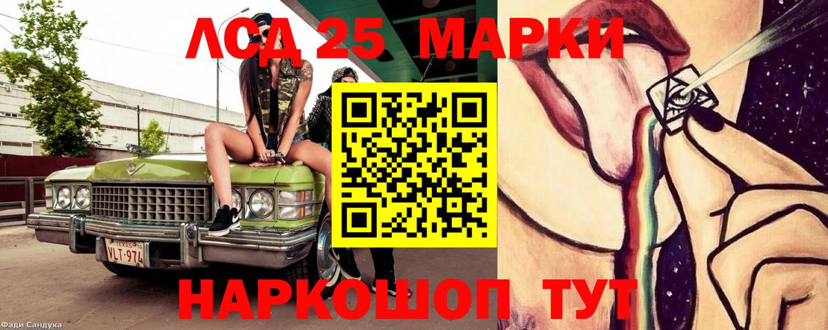 Таганрог  ЛСД экстази кислота  ЛСД экстази ecstasy  Вход с VPN 