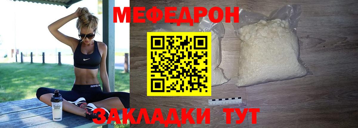МЯУ-МЯУ VHQ  МЯУ-МЯУ 4 MMC  Вход с VPN  Таганрог 