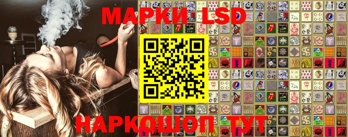 Марки 25I-NBOMe 1,5мг  Вход с VPN  Таганрог 