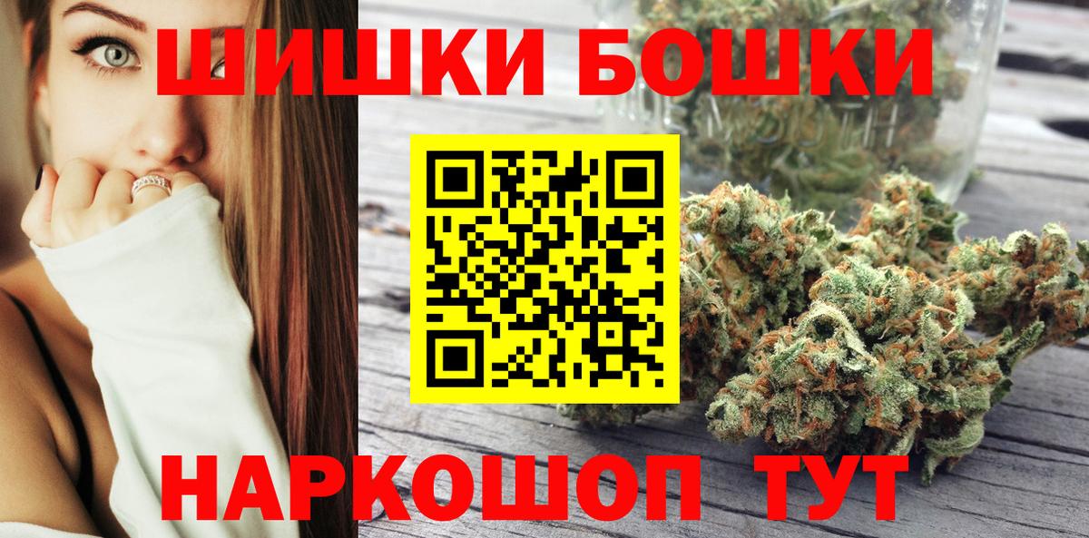 МАРИХУАНА SATIVA & INDICA  Каннабис SATIVA & INDICA  Вход с VPN  Таганрог 